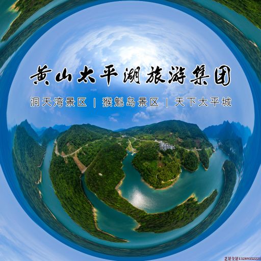 聂荣720全景拍摄