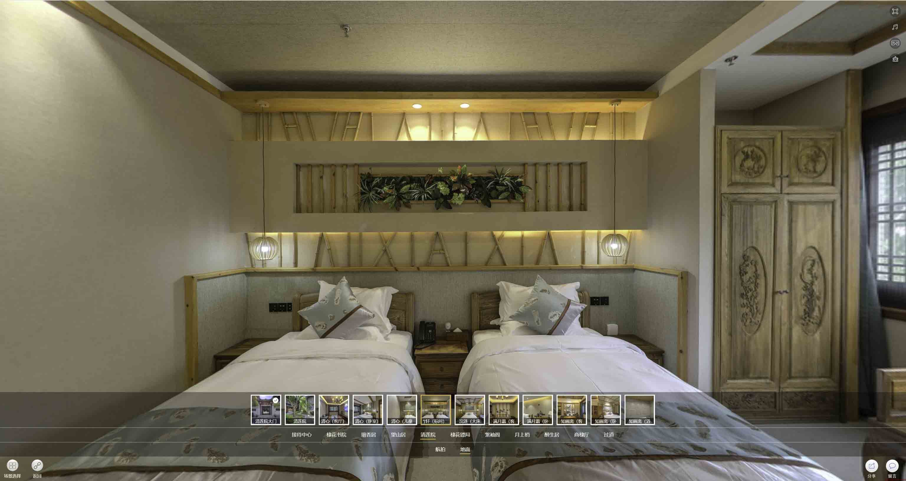 聂荣中交长安里VR全景样板间