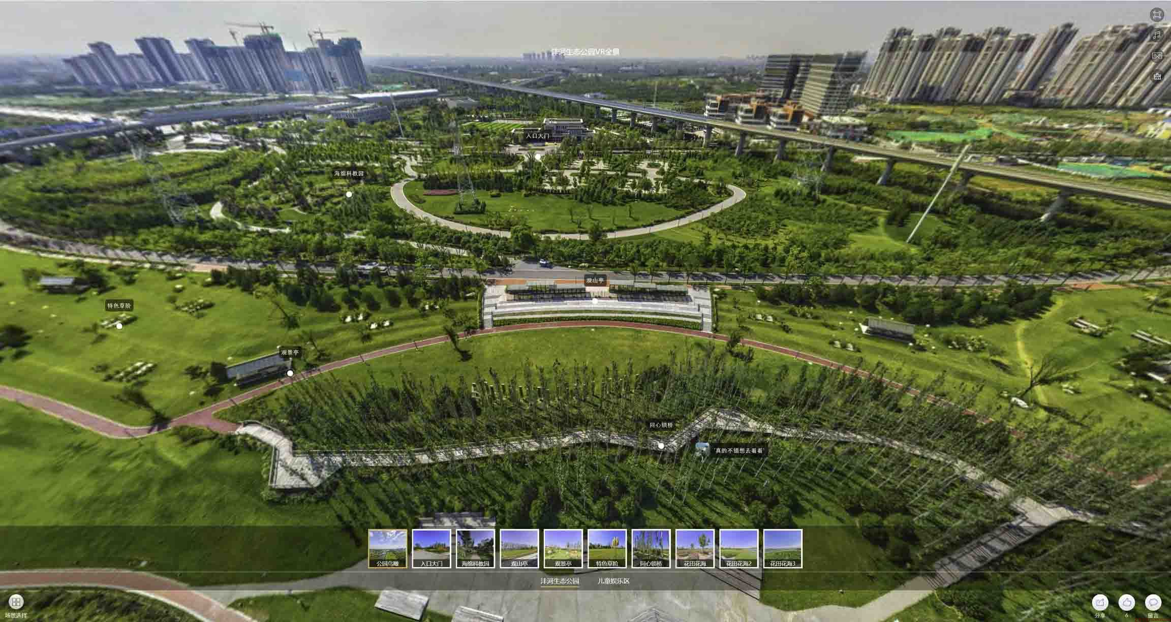 聂荣VR全景体验：身临其境的沉浸式感受在手绘地图中的创新应用